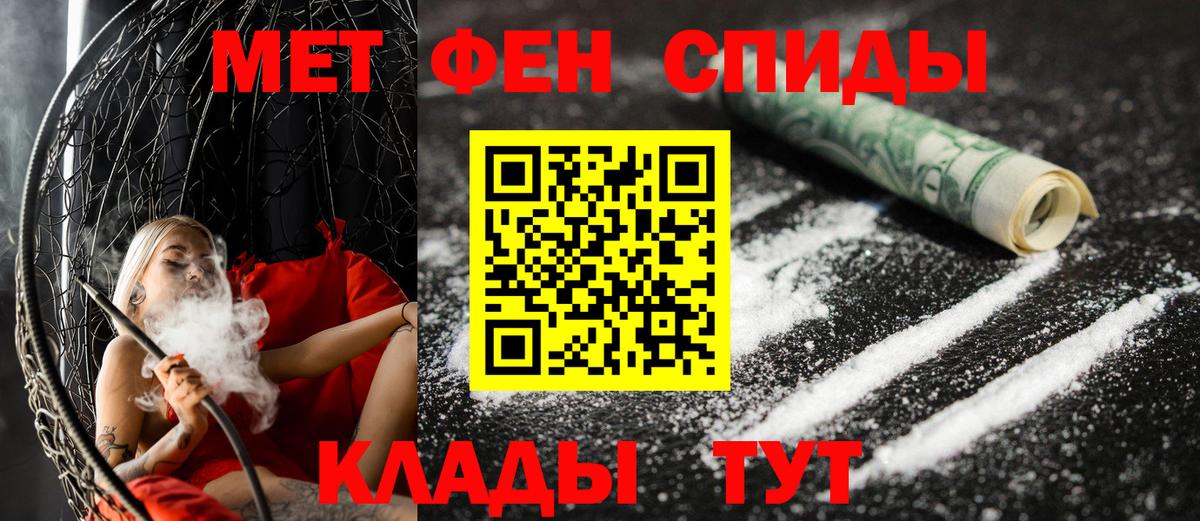 Amphetamine Розовый Заинск