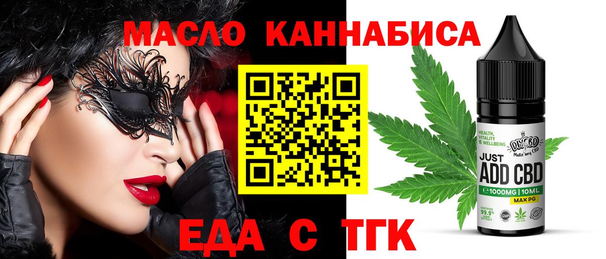 Меф Заинск