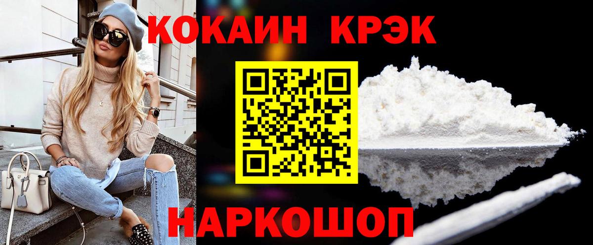 КОКАИН 98% Заинск