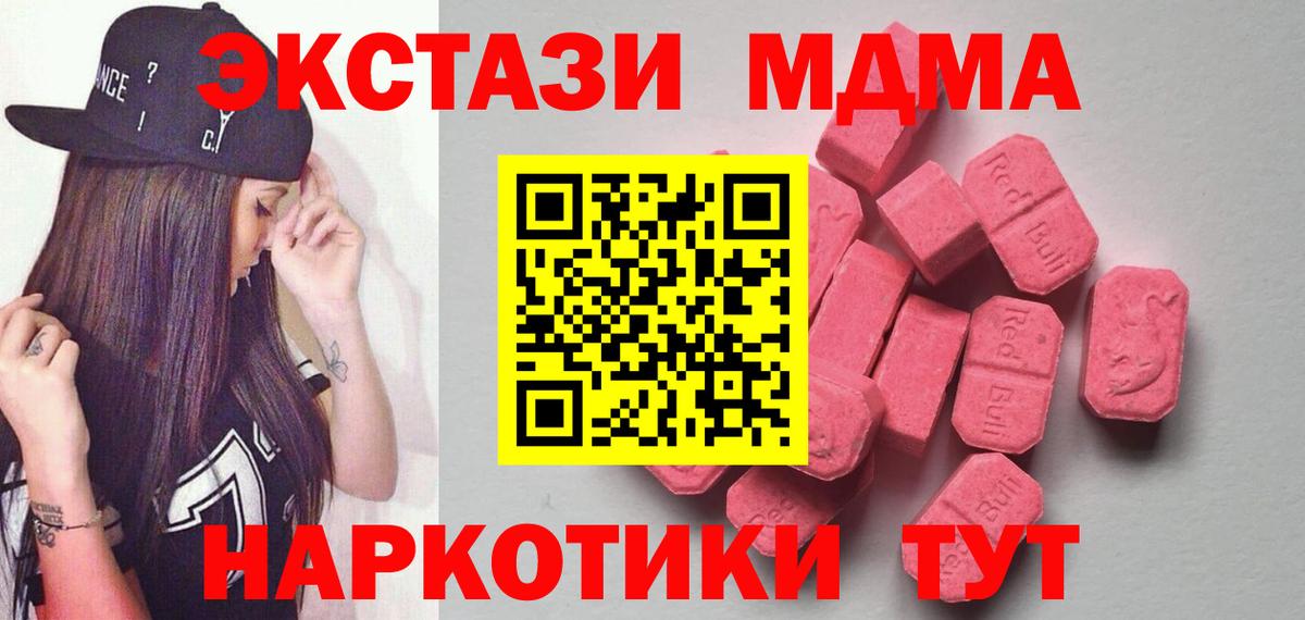 наркота  Вход с VPN  Ecstasy louis Vuitton  Экстази  Заинск  Ecstasy TESLA 