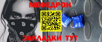 таблы Малоярославец