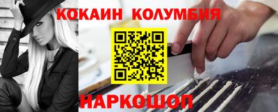 таблы Малоярославец