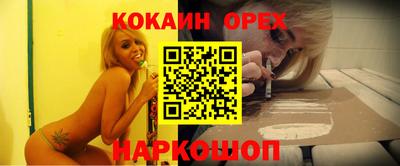 мяу мяу кристалл Мариинск