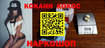 таблы Малоярославец