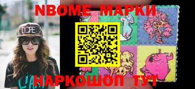 мяу мяу кристалл Мариинск