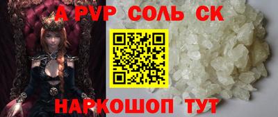 мяу мяу кристалл Мариинск