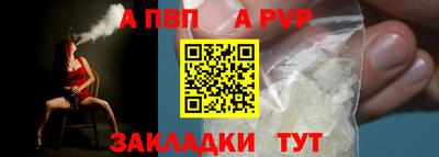 таблы Малоярославец