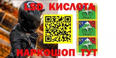 таблы Малоярославец