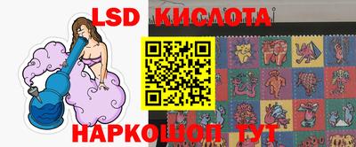 мяу мяу кристалл Мариинск