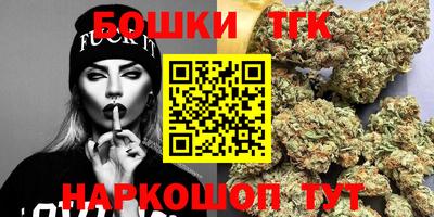 каннабис Малгобек
