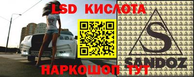 мяу мяу кристалл Мариинск