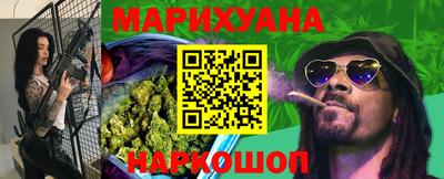 мяу мяу кристалл Мариинск