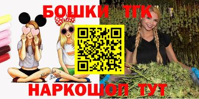 каннабис Малгобек