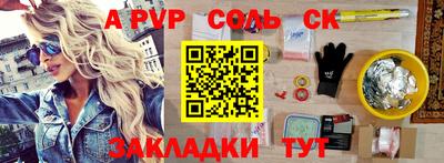 таблы Малоярославец