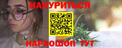 каннабис Малгобек