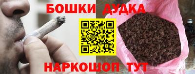 каннабис Малгобек