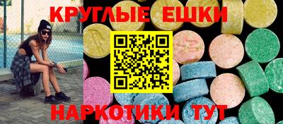 таблы Малоярославец