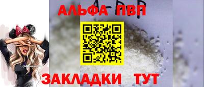 каннабис Малгобек