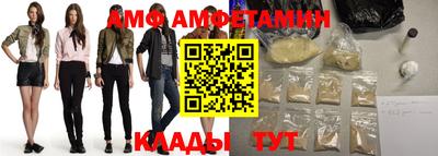 мяу мяу кристалл Мариинск