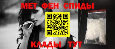 мяу мяу кристалл Мариинск