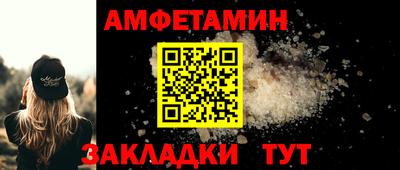 мяу мяу кристалл Мариинск