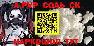 мяу мяу кристалл Мариинск