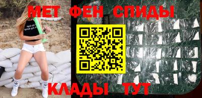 мяу мяу кристалл Мариинск