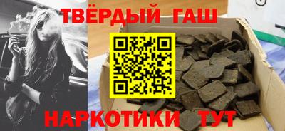 каннабис Малгобек