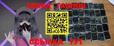 мяу мяу кристалл Мариинск