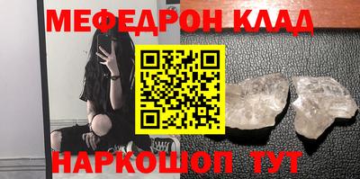 таблы Малоярославец