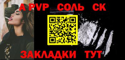 таблы Малоярославец