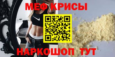 таблы Малоярославец