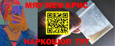 таблы Малоярославец