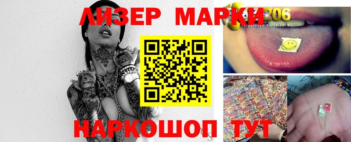 ЛСД экстази ecstasy  Вход с VPN  LSD-25 экстази  LSD-25 экстази ecstasy  Заинск 