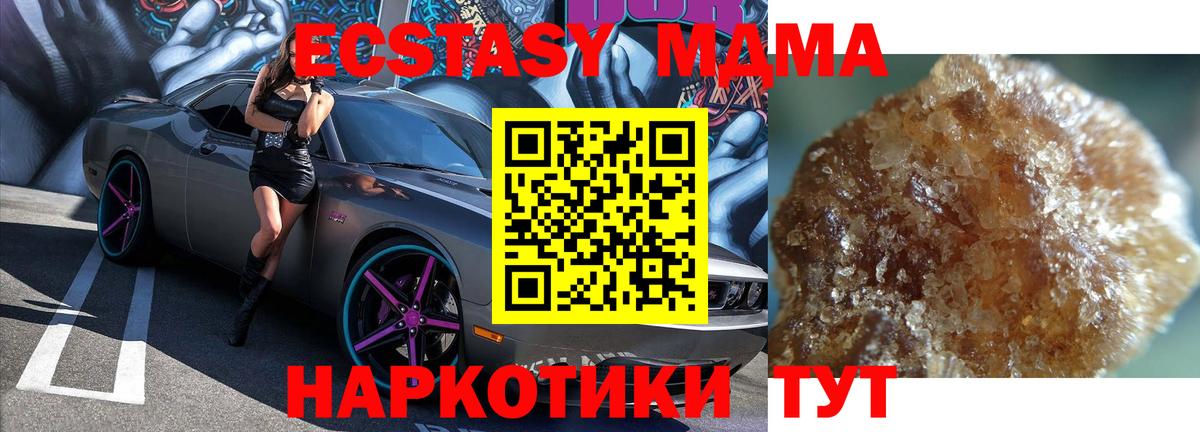 MDMA VHQ Заинск