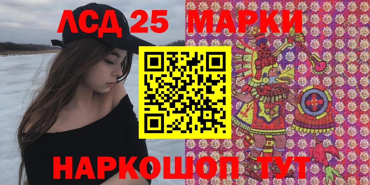 Заинск  Наркотические марки 1,5мг  Вход с VPN  Наркотические марки 1,5мг 