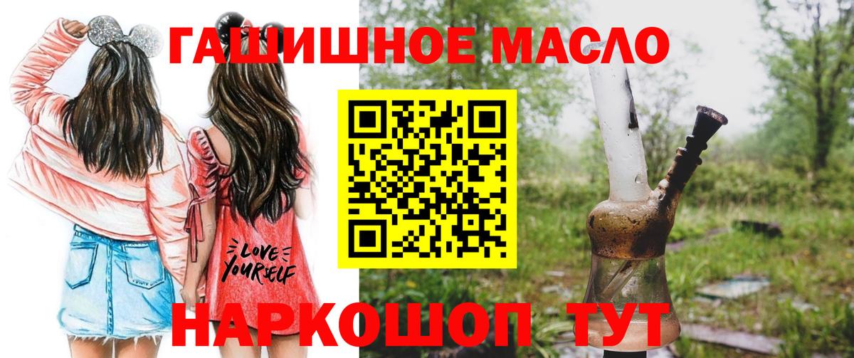 omg как зайти  купить  цена  Вход с VPN  ТГК жижа  Заинск 