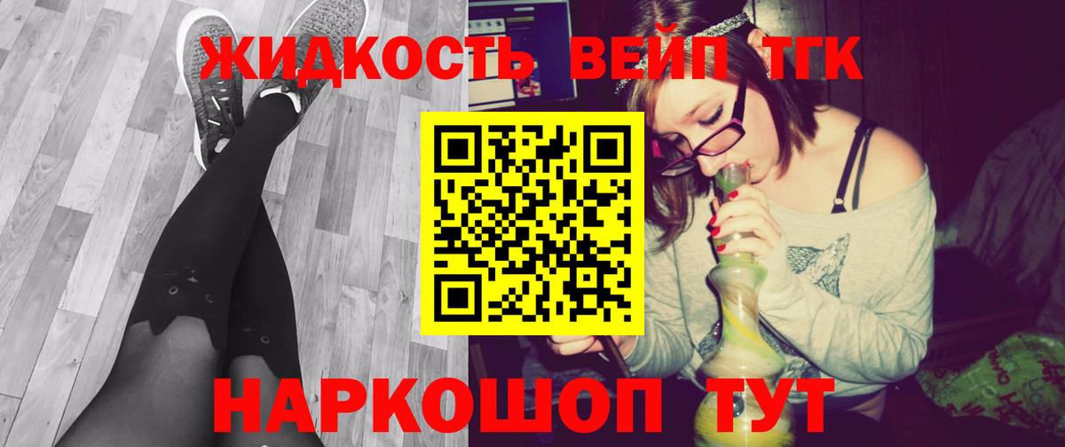 Дистиллят ТГК концентрат Заинск