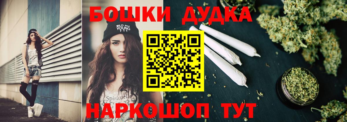 МАРИХУАНА тримм Заинск