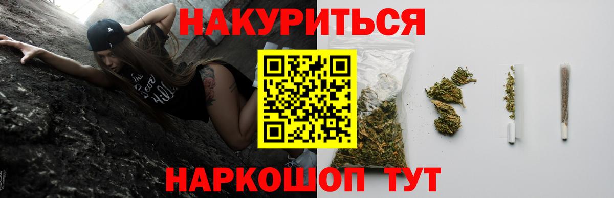 Канабис гибрид  Шишки марихуана ГИДРОПОН  Каннабис Bruce Banner  Заинск  Вход с VPN  Канабис семена 